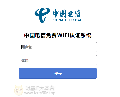 Kali渗透（一）--DNS域名劫持与钓鱼