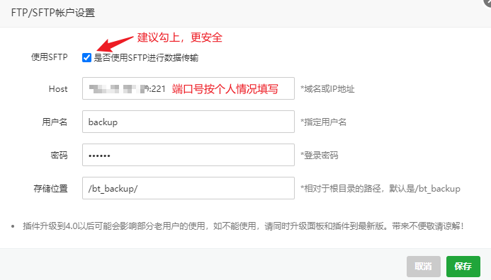 用户名填刚才创建的，IP填局域网的