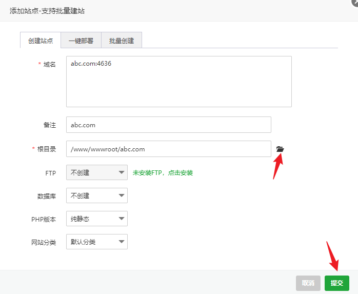添加站点