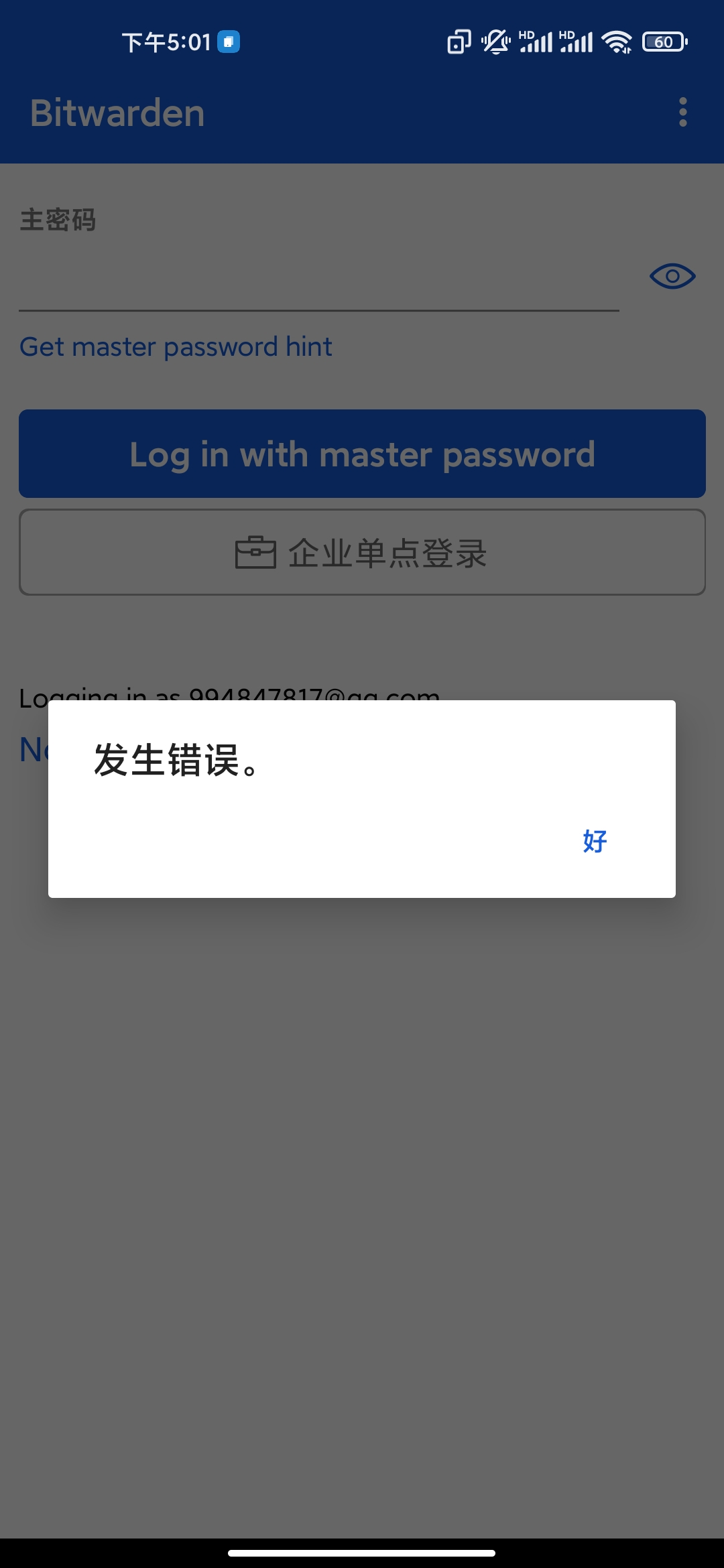 小米http