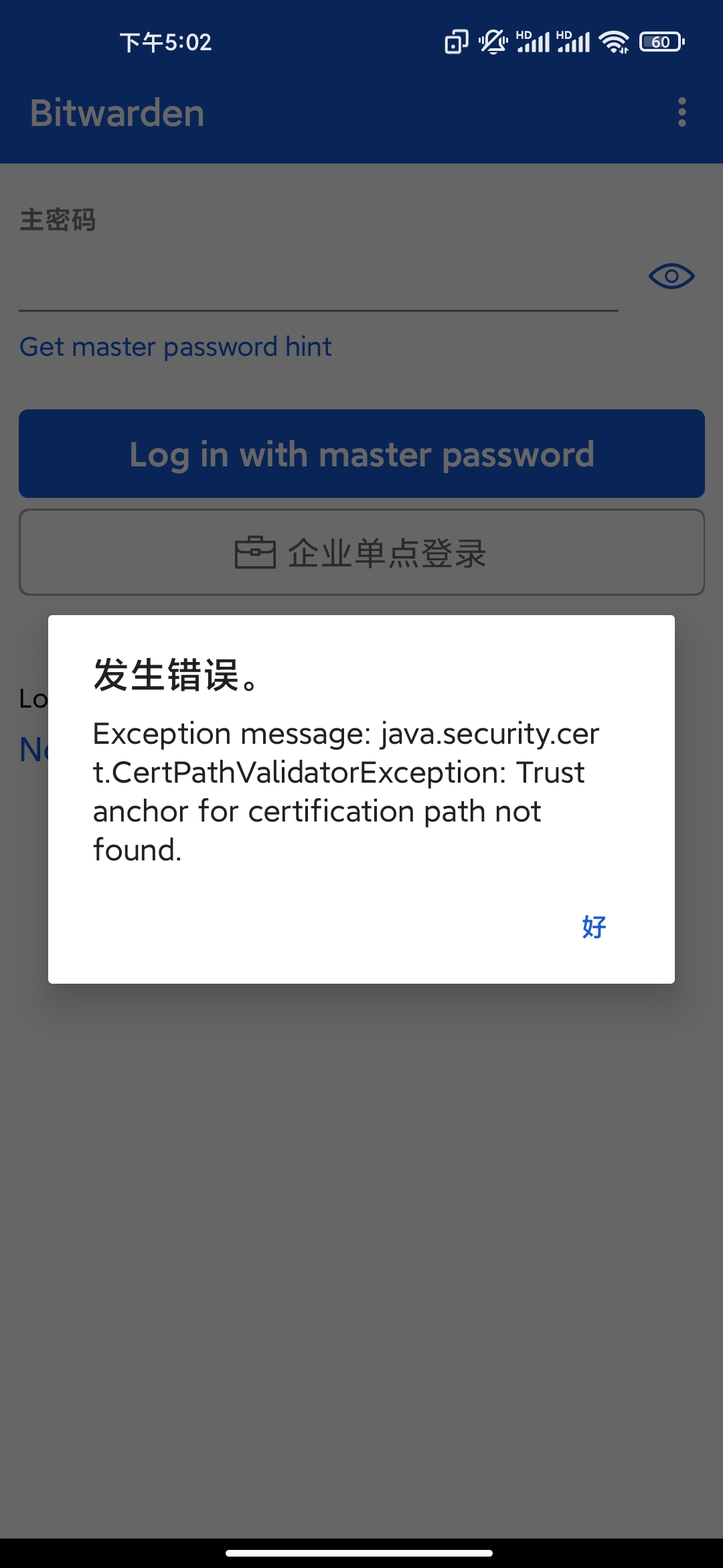 小米https